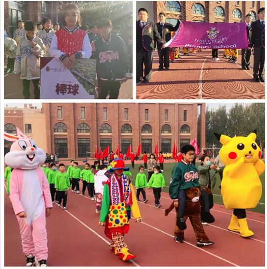 天津黑利伯瑞國際學(xué)校