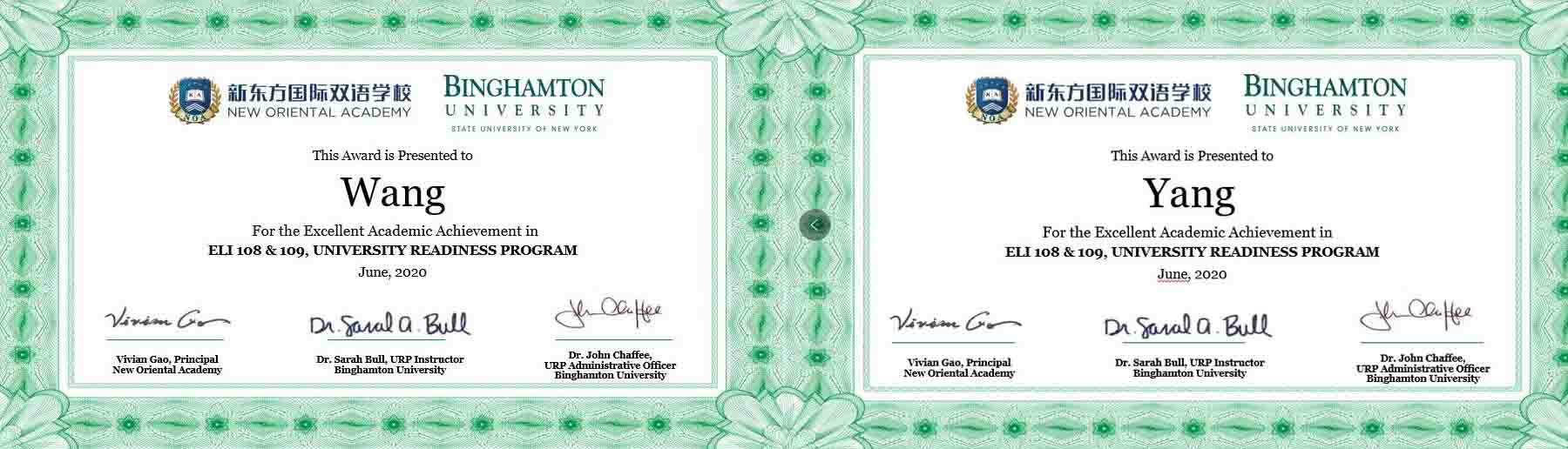 新東方國際雙語學校