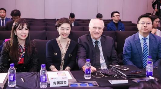 青苗國際雙語學校