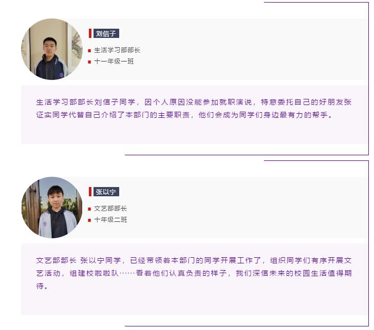 清華志清中學國際部