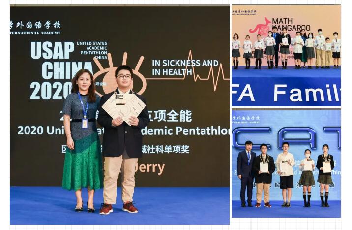 新府學學校學生獲獎