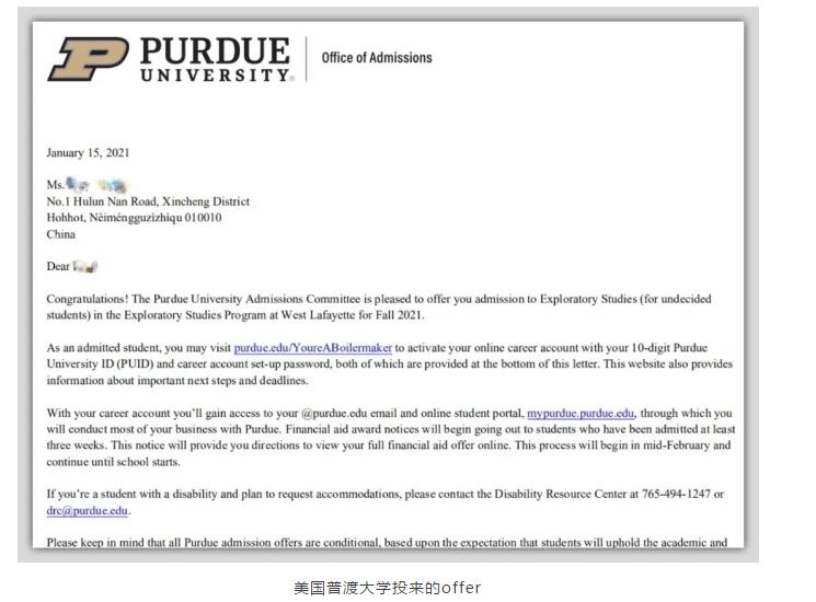 拔萃橘郡OCAHS課程學部