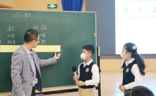 北京市忠德學校