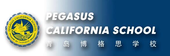 青島加州博格思學校