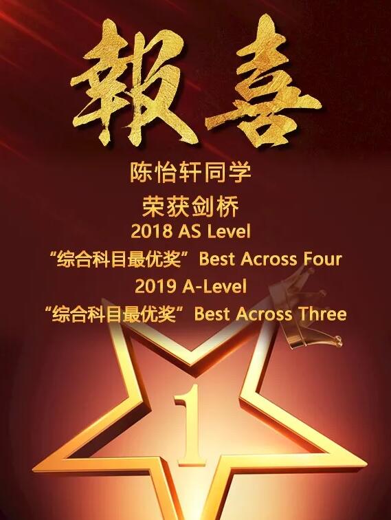 領科教育北京校區