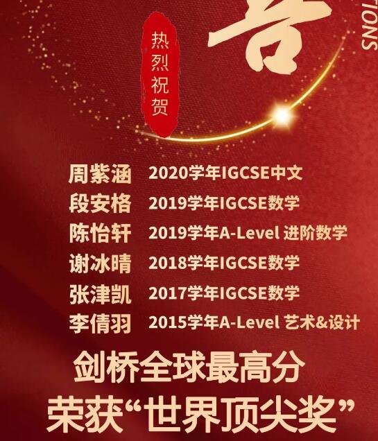 領科教育北京校區