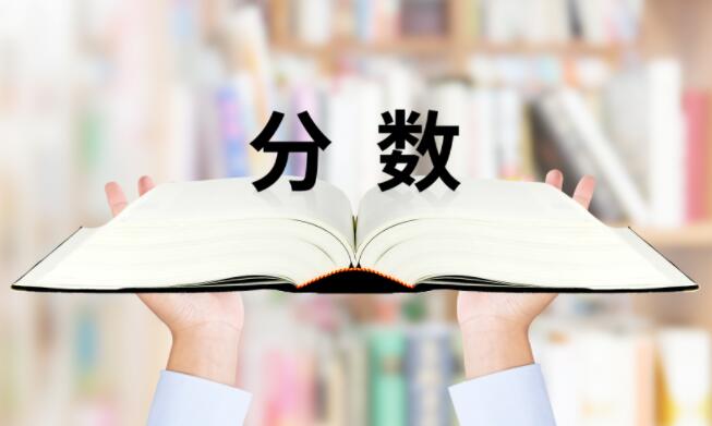 昌平區(qū)國(guó)際高中錄取分?jǐn)?shù)