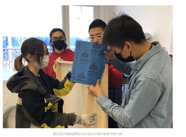 建華提雅學(xué)園