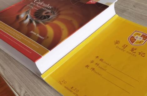 淮安市嘉洋國(guó)際學(xué)校