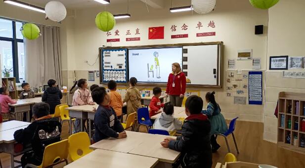 淮安市嘉洋國際學校