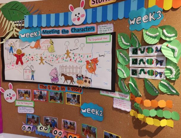 北京艾毅幼兒園