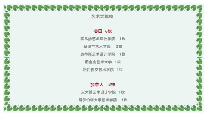 力邁中美國際學校