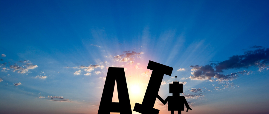 學人工智能可以報哪些專業