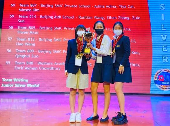 啟明星雙語學(xué)校