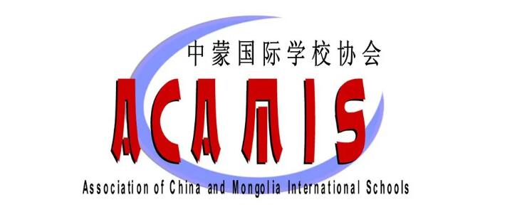 海嘉國際雙語學校