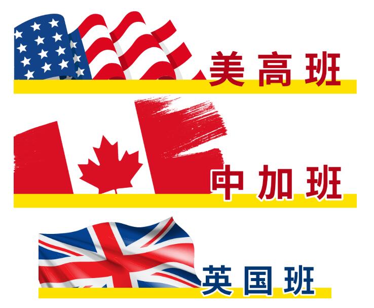 法拉古特天津校區(qū)