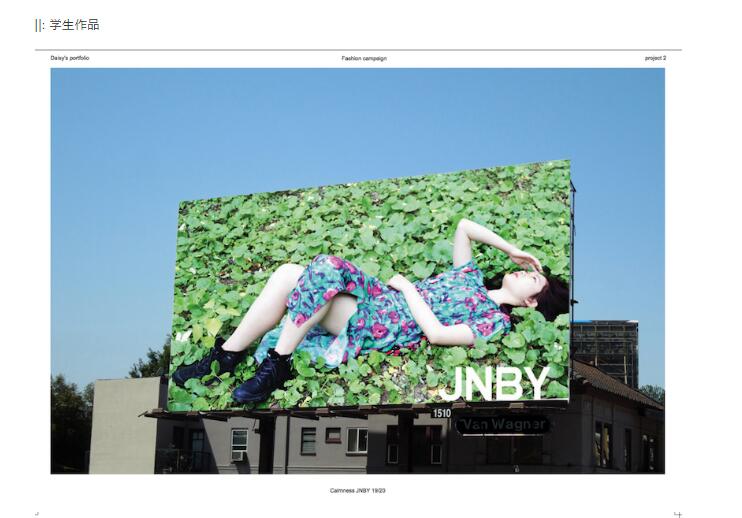 BACA國際藝術學校