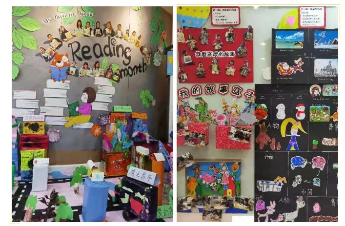 北京艾毅幼兒園