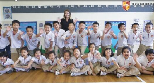 淮安市嘉洋國際學(xué)校