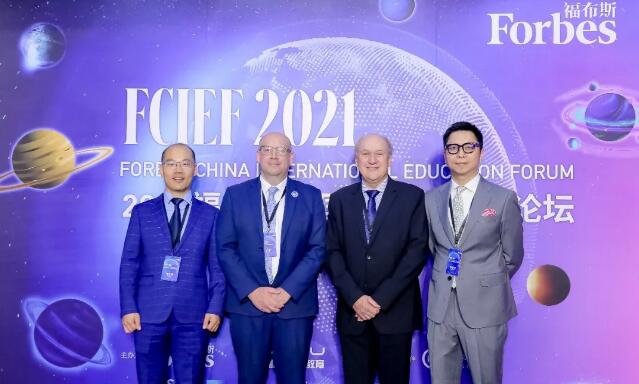 青苗國際雙語學校