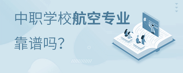 WУ“3+3”“3+4”ՌIV