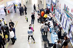 北京市博文學校