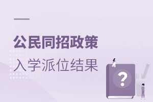 2021˽WУLע⣡ͬ£WλYԃrgһ[