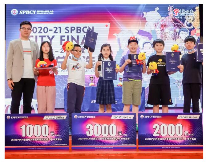 君誠國際雙語學校