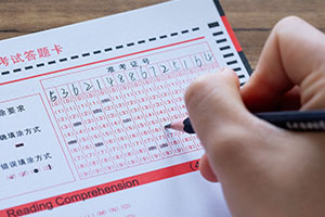 北京朝陽赫德雙語學校