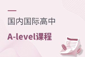 ȇH_OA-levelnʲô˼