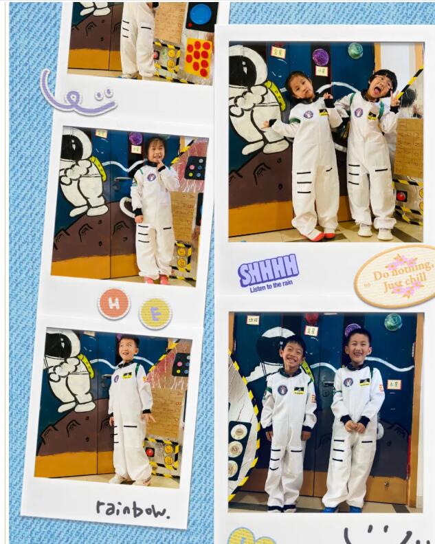 天津艾毅國際幼兒園