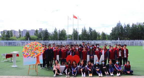 北京力邁國(guó)際高中