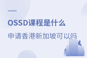 HOSSDnʲôՈ¼У