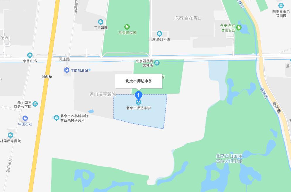 北京市師達中學地址