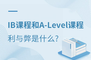 HxIBn߀A-Levelncʲô?