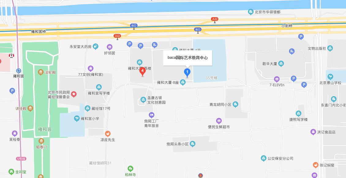BACA國際藝術(shù)學(xué)校地址