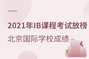 2021IBn̿ԇŰHWУƼo