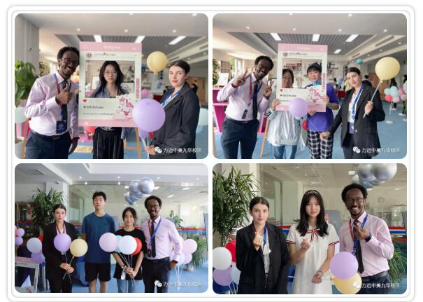 北京力邁中美國際學校