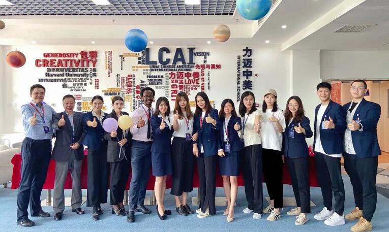 北京力邁中美國際學校