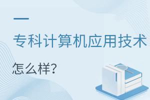 Ӌ(j)C(j)(yng)üg(sh)I(y)ôӣ