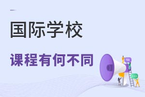 A-leveIBAPȇ(gu)HW(xu)У_(ki)O(sh)n̶mЩ(gu)?ʲô^(q)e?