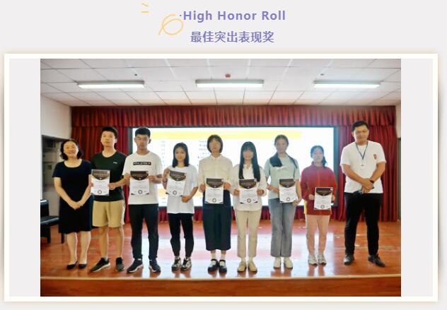 淮安市嘉洋國際學校