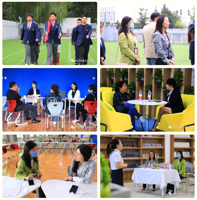 北京力邁中美國際學(xué)校