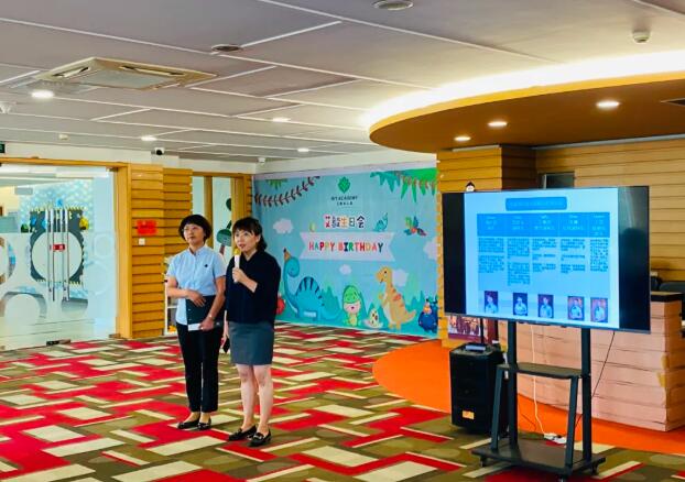 天津艾毅國際幼兒園