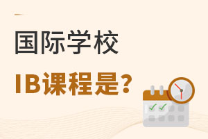 (gu)HW(xu)УIBnwϵʲôأ