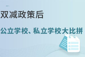 ppߺ󣬹WУ˽WУƴLУ