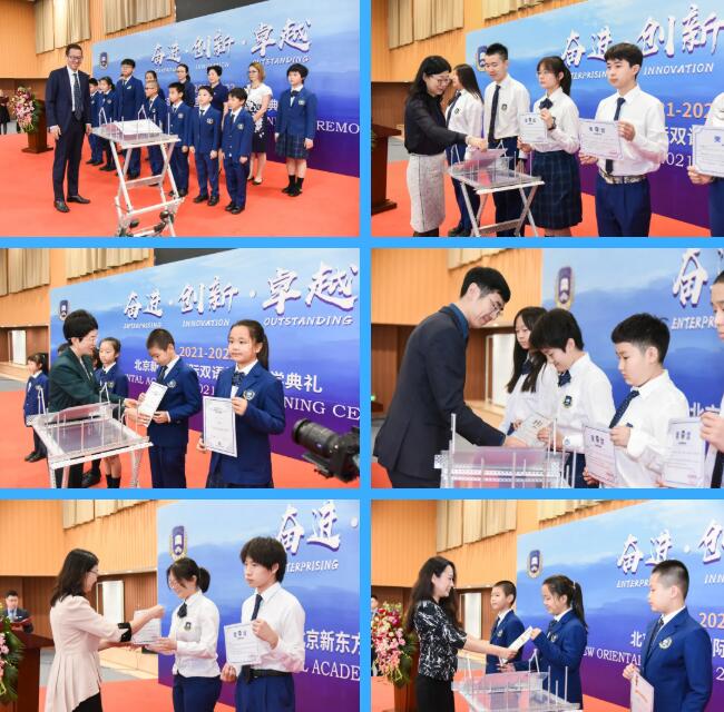 北京新東方國際雙語學校