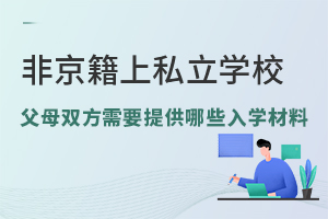 Ǿھ˽WУĸpҪṩЩWϣ