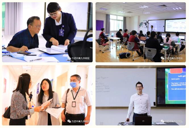 北京力邁中美國際學(xué)校