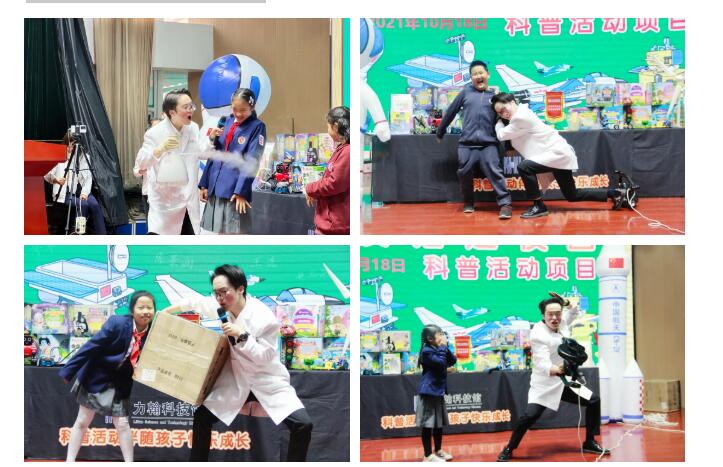 力邁中美國際學校